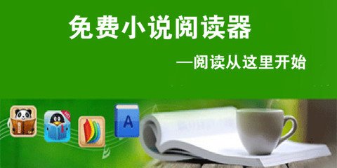 菲律宾保关是什么意思啊(保关详细解答)